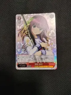 2025年最新】ヴァイス 仲村 ゆりの人気アイテム - メルカリ