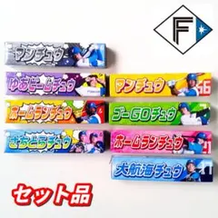 希少 ファイターズハイチュウ セット レイエス さちとら 伊藤 清宮 田宮 松本