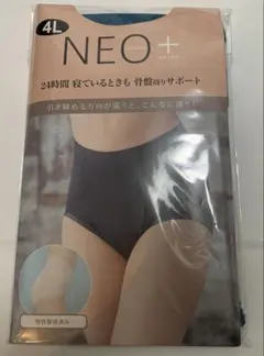 はくだけ整体　整体ショーツ NEO+ネオプラス　4L エメラルドグリーン①