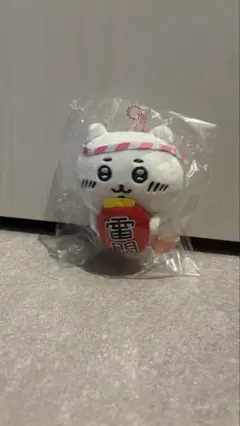 ちいかわ　雷門　ぬいぐるみキーチェーン【東京限定】