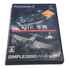 値引き　THE 零戦 SIMPLE2000シリーズ Vol.117