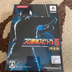 プロ野球スピリッツ 5 完全版 初回生産版PS2版