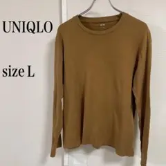 UNIQLO ブラウン 長袖ＴシャツL