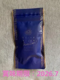 2025年最新】水素美人プレミアムの人気アイテム - メルカリ