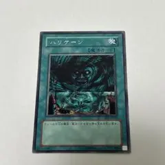 ハリケーン 遊戯王OCG デュエルモンスターズ