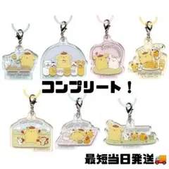ポムポムプリン ぼくの一日 クリアチャーム 全7種 コンプ 30周年　めじるし