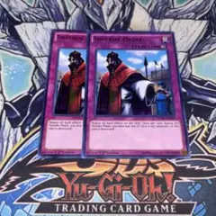 北米版 王宮の勅命 ウルトラ 遊戯王 海外 英語 米 在庫2
