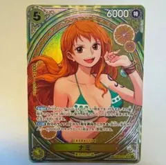 2025年最新】ワンピースカードゲーム パラレル ナミの人気