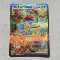 【即日発送】ホワイトフレア ARまとめ売り19枚18種類 ホワイトフレア ポケモンカードのおすすめ人気商品一覧 通販