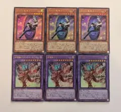 マギストスセリオン