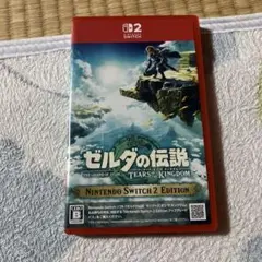 ゼルダの伝説 ティアーズ・オブ・ザ・キングダムSwitch2エディション￼