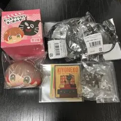 キヨくじ まとめ売り キヨ15周年くじ まとめ売り C〜H賞 39点セット シークレットあり