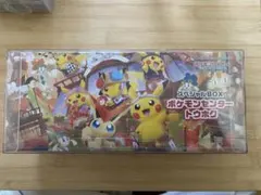ポケモンセンター トウホク スペシャルBOX