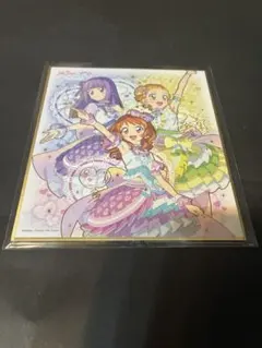 アイカツ×プリパラ色紙　シークレット①