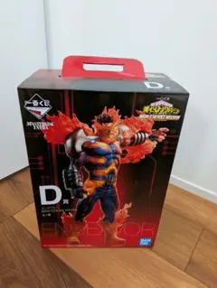 【ワンオーナー品、新品未開封】ヒロアカ D賞 エンデヴァー