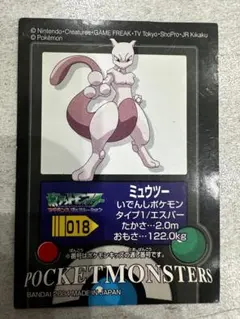 寶可夢指偶 貼紙 超夢