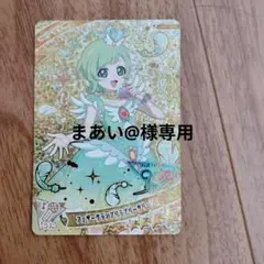 ひみつのアイプリ　アイリレアカード