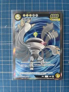 2025年最新】めめめのくらげ ハヤオの人気アイテム - メルカリ