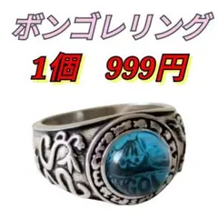 家庭教師ヒットマンREBORN! ボンゴレリング 大空 指輪 ガチャ ガシャポン 家庭教師ヒットマンREBORN! ニューボンゴレリング コレクション