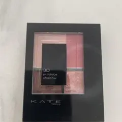 KATE 3Dプロデュースシャドウ PK-1