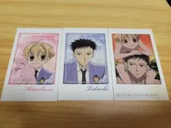 Item thumbnail for item 096b13a0-ec93-4d30-b903-8ae402542e06