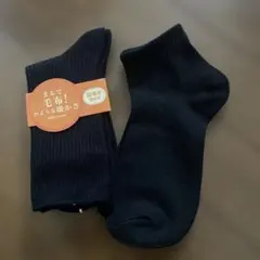 チュチュアンナ　まるで毛布のような暖かさソックス