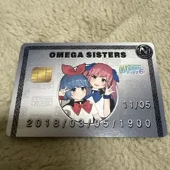 おめがシスターズ　Vtuberチップスカード