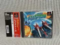 PSソフト　レイストーム