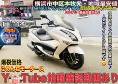 希少 絶版品 未使用 ワイズギア クラシカルブルーミラー 4D9 マジェスティ 希少 絶版品 未使用 ワイズギア クラシカルブルーミラー 4D9