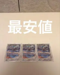 ダークライVSTAR SAR S12a 3枚セット　超美品