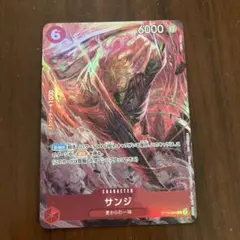 【おまけ付き】PSA10サンジ：8パックバトル2024 優勝記念品 C】サンジ（8パックバトル 優勝記念品）《ST10-004