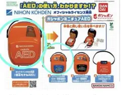 ミニチュアAED