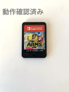 ARMS ソフト　Switch カセット