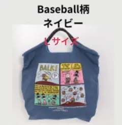 2025年最新】ボールアンドチェーン スヌーピー 西宮阪急限定の人気
