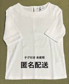 【新品未使用】index ポートネックリブトップス ホワイト