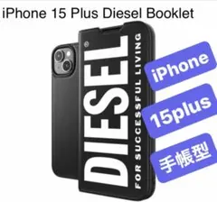 DIESEL手帳型iPhone 15 Plus Diesel新品ディーゼル未開封