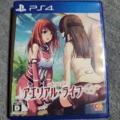 PS4 アエリアル・ライフ