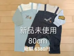 80cmトムとジェリー カバーオール 2枚セット サロペット風デザイン ①