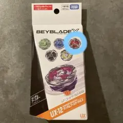 ランダムブースターVol.5 ワイバーンゲイル0-80 ベイコードなし