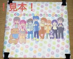 純情ロマンチカ ブックカバー