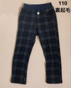 裏起毛パンツ　チェック柄　１１０サイズ