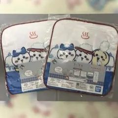 ちいかわ 一番くじ H賞 タオル 2個セット