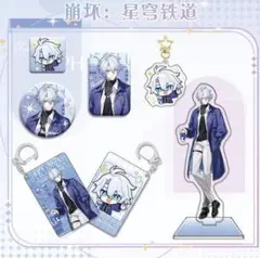 ファイノン キャラクターグッズ