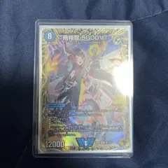 飛翔閃光 5000VT 金トレ Amazon.co.jp: 【金トレジャー】 デュエルマスターズ 飛翔龍