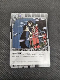 CLAMP in CARDLAND　アヤカシを惹き付け易いモノ