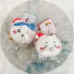 ちいかわ チキンになっちゃったマスコット ちいかわ ハチワレ セット