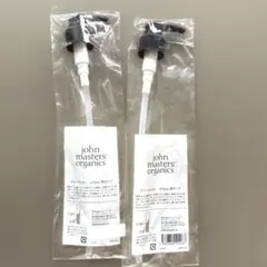 ジョンマスター473mL用ポンプ 2本セット 新品未使用 黒のサムネイル