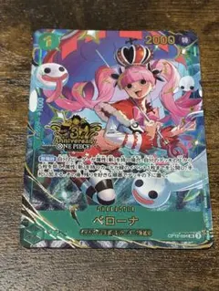 匿名即日発送　ペローナ　3周年　プロモ　3rd anniversary set