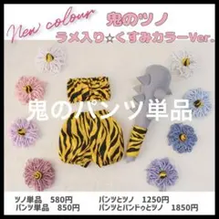 Item thumbnail for item 45696122-2d96-4ba7-bb93-1764ad81f831