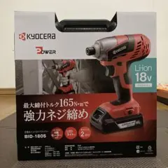 KYOCERA インパクトドライバー BID-1807L1 中古 - メルカリ